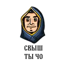 Стикер DIRE BEAST