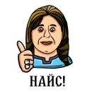 Стикер DIRE BEAST