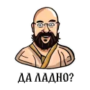 Стикер DIRE BEAST