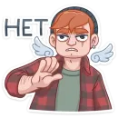 Стикер Разочарованный Амур