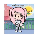 Стикер divatyan