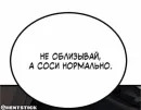 Стикер Общение