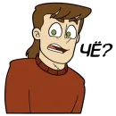 Стикер Дух Моей Общаги