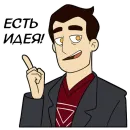 Стикер Дух Моей Общаги