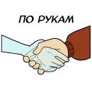 Стикер Дух Моей Общаги