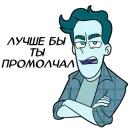 Стикер Дух Моей Общаги