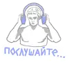 Стикер #DobroMedia