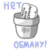 Стикер #DobroMedia
