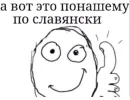 Стикер Добрый стикерпак