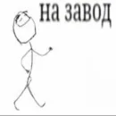 Стикер Добрый стикерпак