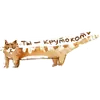 Стикер добрые котики 🐈