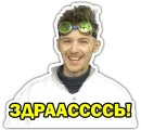 Доктор Дью