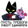 Стикер Доктор Злюкс