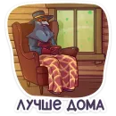 Стикер Доктор Кроу