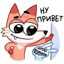 Стикер Доктор Ливси