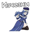 Дождия