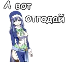 Стикер Дождия