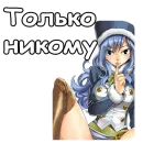 Стикер Дождия
