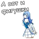 Стикер Дождия
