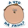 Домашний