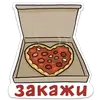 Стикер Домашний
