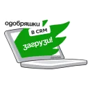 Domclick PRO