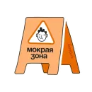 Стикер Domclick PRO