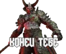 Стикер DOOM Stickers