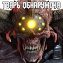 Стикер DOOM Stickers