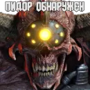 Стикер DOOM Stickers