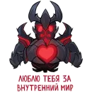 Стикер Dota 2 | Cybersport.ru