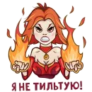 Стикер Dota 2 | Cybersport.ru