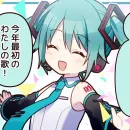 Hatsune Miku