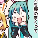 Стикер Hatsune Miku