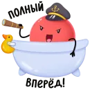 Стикер Двойной Нямик