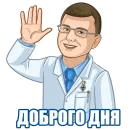 Стоматолог Рыбальченко