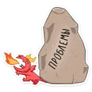 Стикер Драко