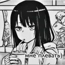 Стикер Милые рандом