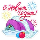 Шура под шубой