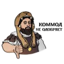 Стикер Ancient