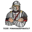 Стикер Ancient