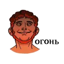 Стикер Ancient