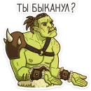 Стикер Дрын