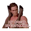 Стикер Name