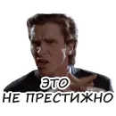 Стикер Name
