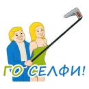 Стикер Name