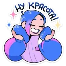 Мия из Другого Дела