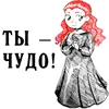 Стикер ds-chibiki