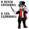 Стикер ds-chibiki