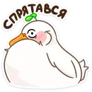 Стикер Утошка